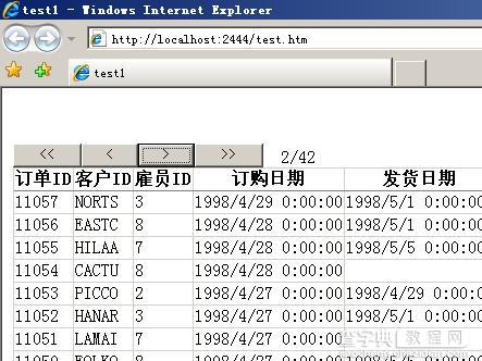 基于jQuery的AJAX和JSON实现纯html数据模板2