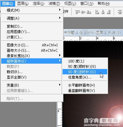 Photoshop 滤镜及路径实现漂亮的火焰效果6