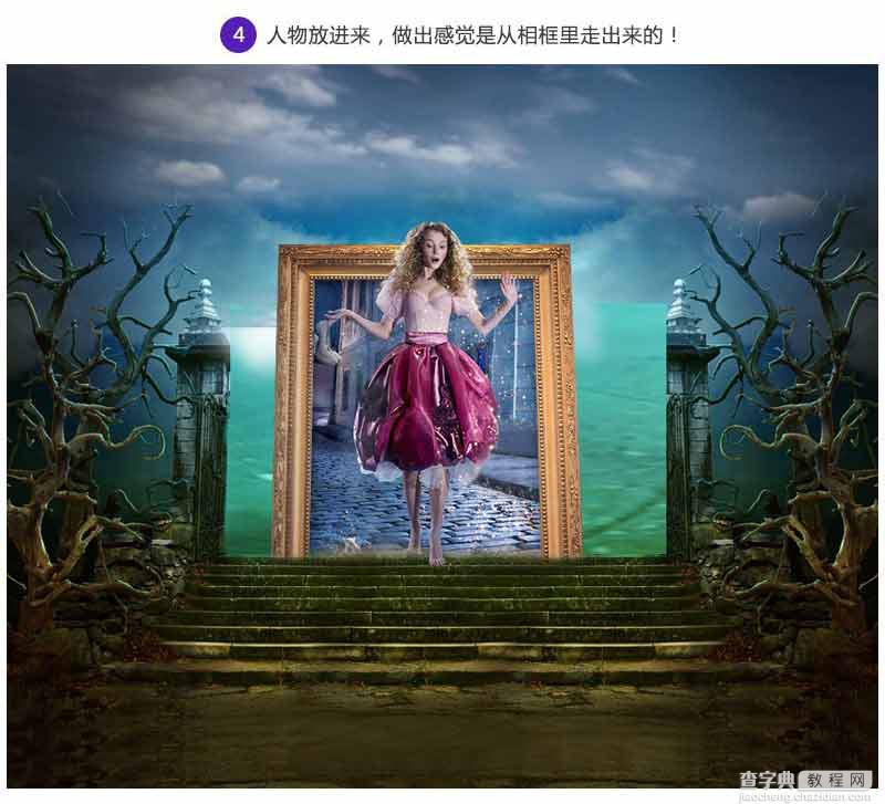 Photoshop合成时尚公主女鞋促销全屏海报7
