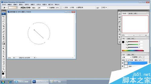 PS绘制逼真的鸡蛋效果图11