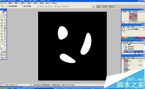 photoshop怎么绘制彩色的鹅卵石?7