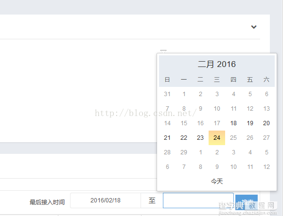 bootstrap datepicker限定可选时间范围实现方法1