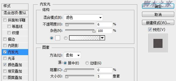 Photoshop利用滤镜制作炫彩格子风格的APP软件图标25