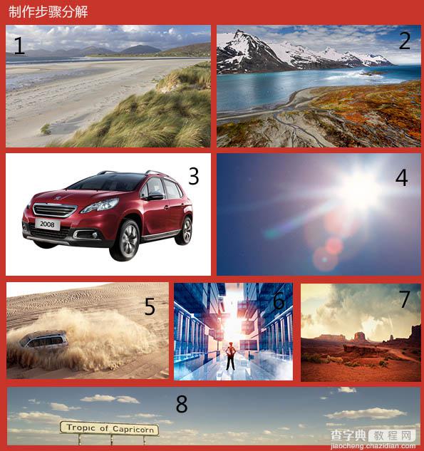 Photoshop合成超酷的红色汽车网站首页5