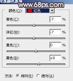 Photoshop将湖景人物图片打造出唯美的暗褐色秋季29