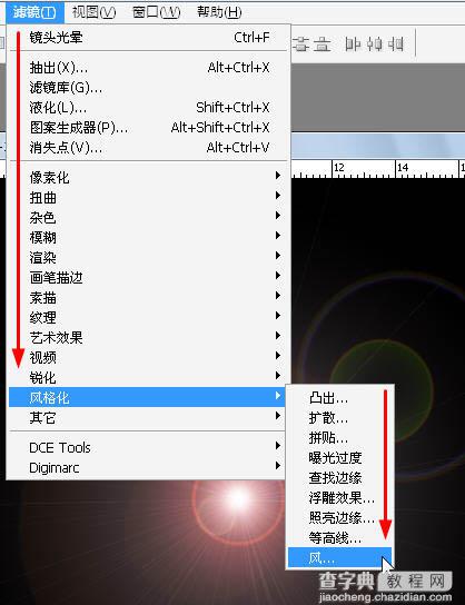 Photoshop 滤镜及路径实现漂亮的火焰效果7