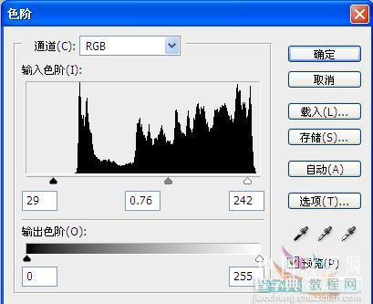 Photoshop 多图合成打造唯美天堂列车6