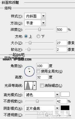 photoshop将打造一款带有龙形图案的金属质感徽章效果13