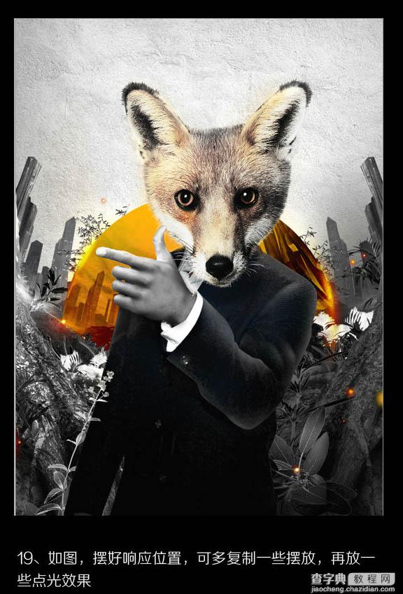 Photoshop合成制作非常酷的狐狸叫派对海报20