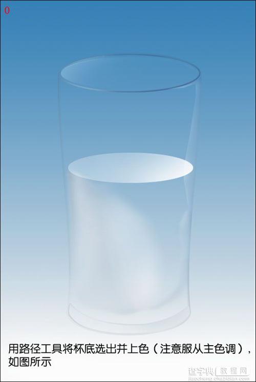 Photoshop鼠绘教程:牛奶玻璃杯8