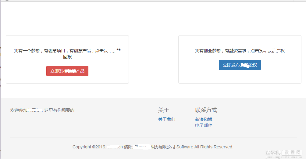 Bootstrap 粘页脚效果1