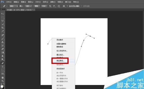 PS绘制炫彩的丝带效果5