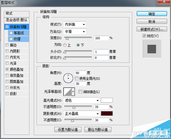 PS鼠绘写实漂亮有质感的日历图标34