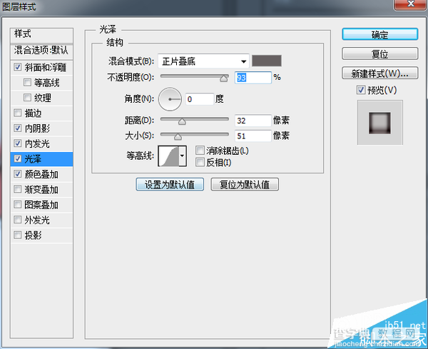 PS鼠绘写实漂亮有质感的日历图标41