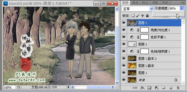 photoshop(ps)利用滤镜将风景图片转为漫画效果33