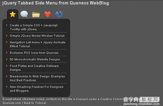 推荐40款强大的 jQuery 导航插件和教程(上篇)6