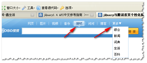 jQuery 鼠标经过(hover)事件的延时处理示例3