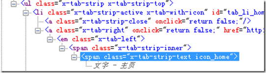 用jQuery打造TabPanel效果代码3