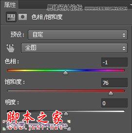 Photoshop设计制作树木图案立体字教程5