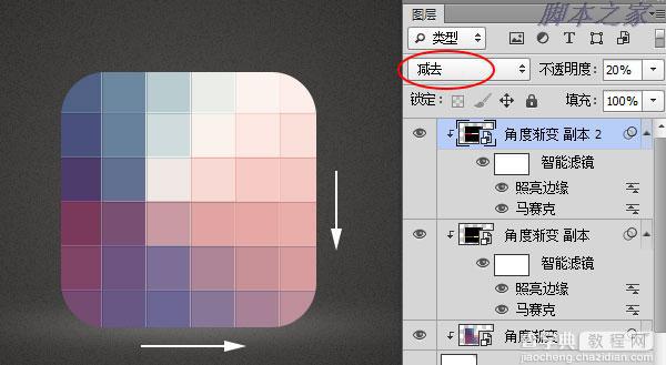 Photoshop利用滤镜制作炫彩格子风格的APP软件图标17