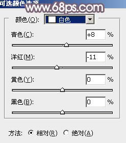 Photoshop调制出柔和的中性黄褐色外景人物图片17