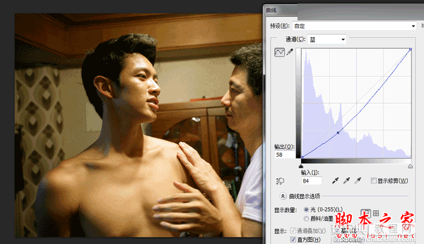 Photoshop调出电视剧照片人像日系朦胧暖色效果图5