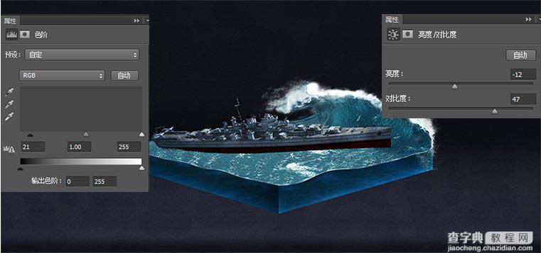 Photoshop合成创意的二战海战沙盘场景32
