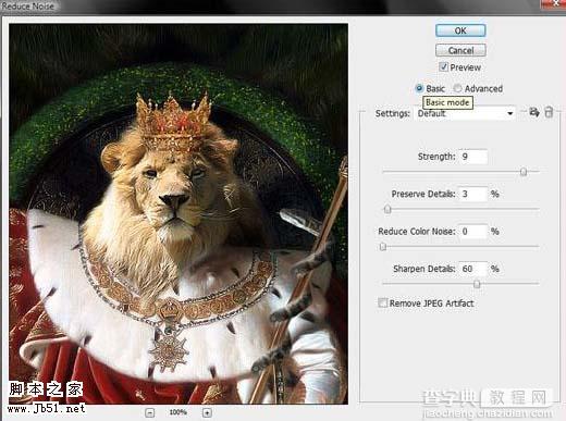 photoshop 合成创意的人身狮子王28