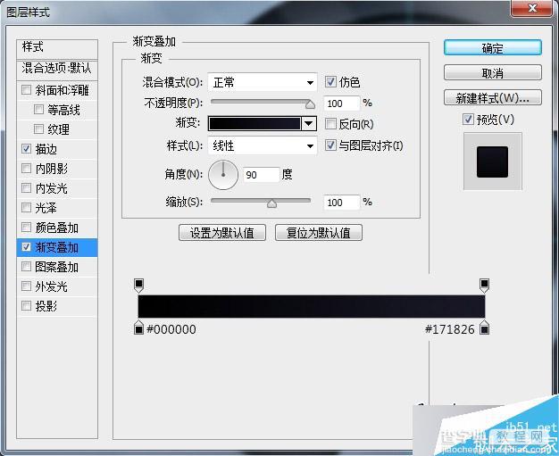 PS鼠绘超精致的噪音分贝检测仪UI界面21