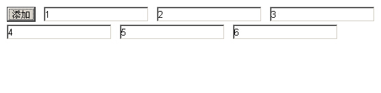 js简单实现表单中点击按钮动态增加输入框数量的方法1