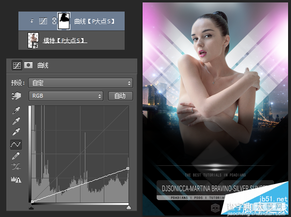 PS合成炫光的演唱会海报教程31