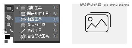 PS路径和钢笔工具制作扁平化图标方法详解20