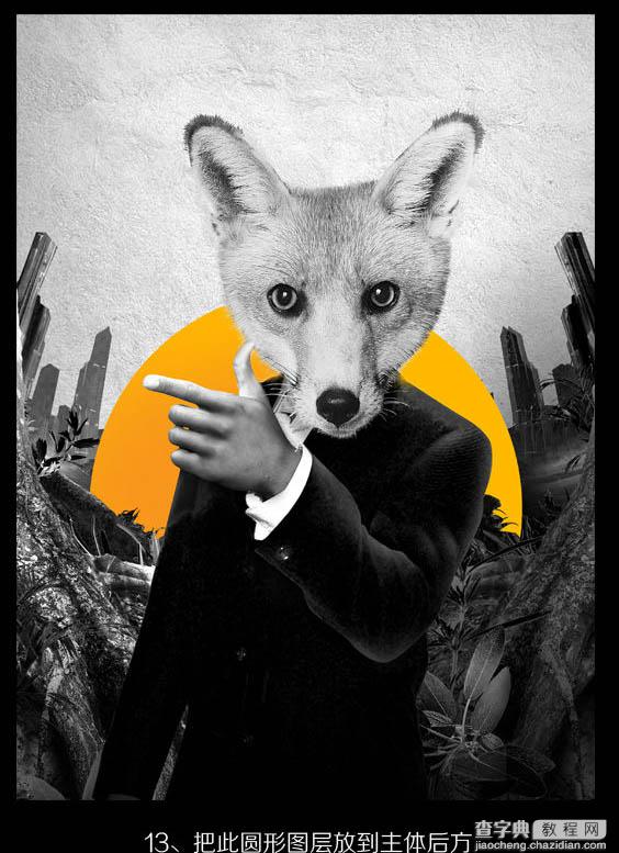 Photoshop合成制作非常酷的狐狸叫派对海报14