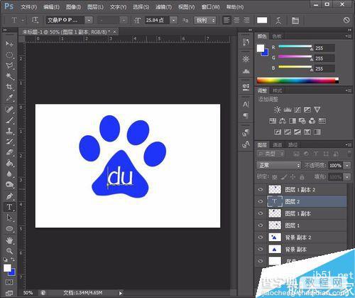 Photoshop绘制百度logo的熊脚印图9