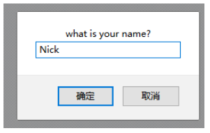 JavaScript弹窗基础篇2