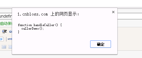 JS中call/apply、arguments、undefined/null方法详解1