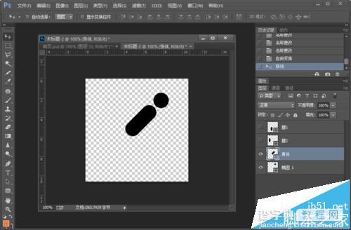 Photoshop怎么绘制铁人三项中骑自行车项目的小图标?10