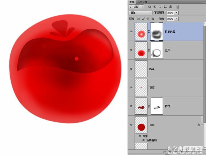使用PS钢笔工具教你鼠绘一颗晶莹剔透的樱桃12