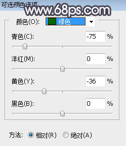 Photoshop调制出梦幻的淡冷色人物图片7