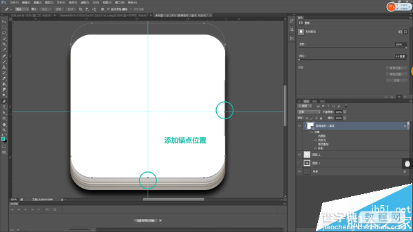 PS鼠绘写实漂亮有质感的日历图标13