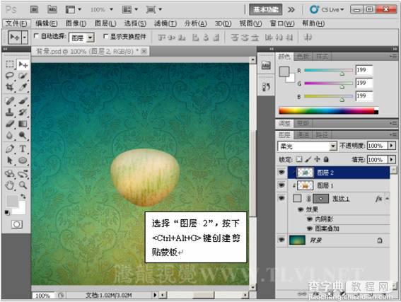 photoshop利用图层样式制作可爱的宝石质感按钮14