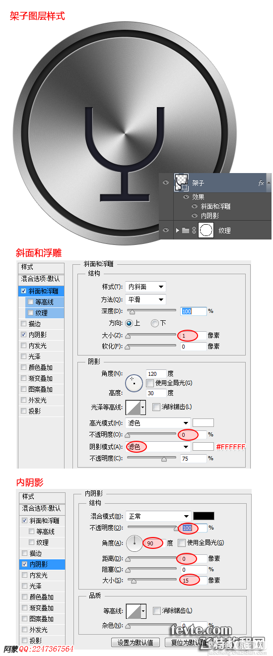 photoshop鼠绘iPhone 4s语音助理Siri图标10