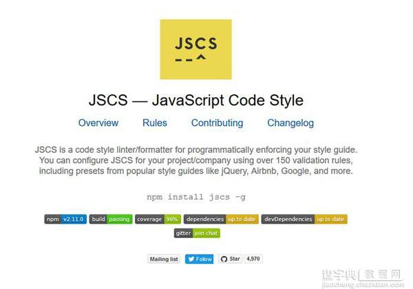 分享10个优化代码的CSS和JavaScript工具9