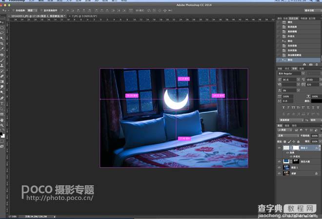 Photoshop合成制作梦幻的月色透过窗户的效果9
