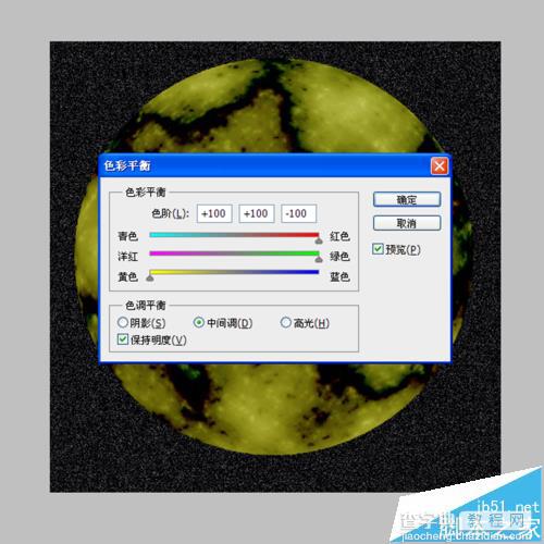 ps怎么绘制一个创意球体?10