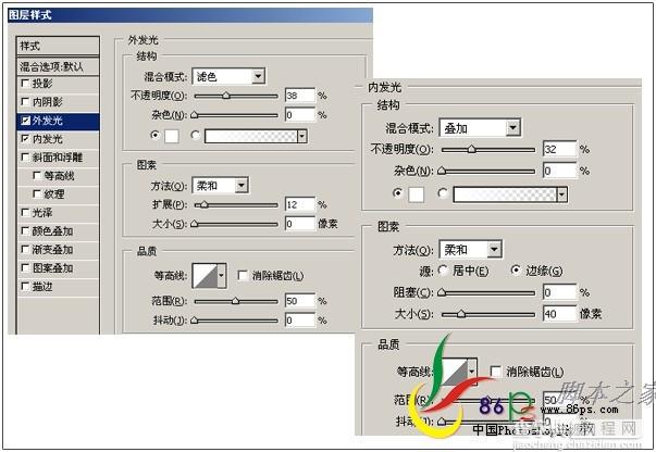 PhotoShop合成制作超酷的吉他音乐海报8