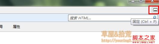 调试Javascript代码(浏览器F12及VS中debugger关键字)2