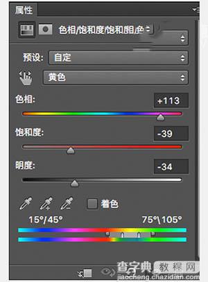 Photoshop为古装人物图片快速打造出暗蓝色水墨效果3