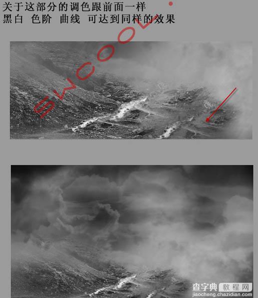 photoshop合成火星四射的星际战斗场景10
