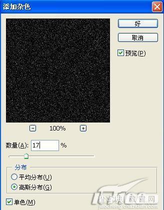 Photoshop打造圣诞唯美灿烂星空6